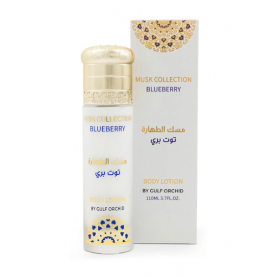 ЛОСИОН ЗА ТЯЛО GULF ORCHID MUSK LOTION 110 ML - BLUEBERRY