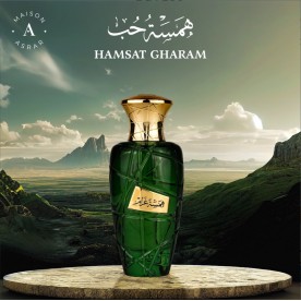Hamsat Gharam 100ml парфюмна вода